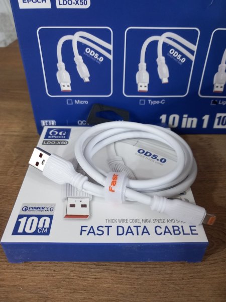 وصلة شحن ايفون