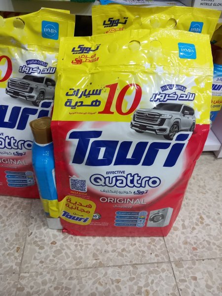 مسحوق غسيل توري مع هدية