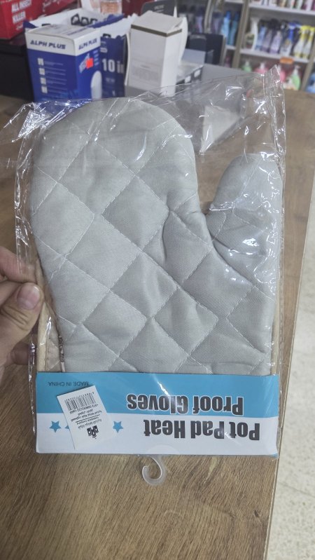 كفوف قماش للمطبخ