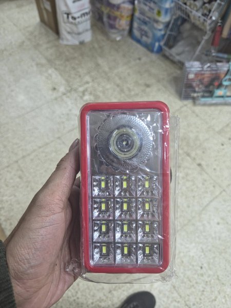 كشاف برتقالي وازرق