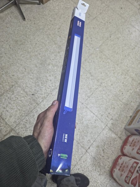 كشاف شحن ازرق