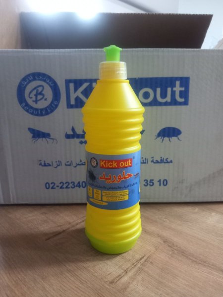 حلو ريد لقضاء على الذباب والنمل