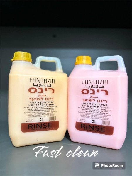 بلسم فنتازيا