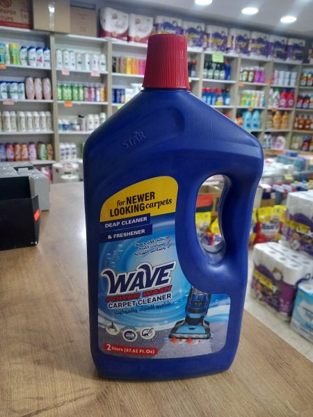 شامبو للسجاد والموكيت (منظف سجاد )