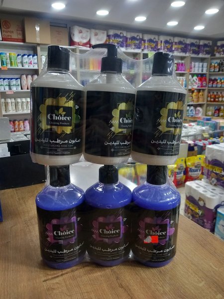 صابون ادين ومرطب تشويس