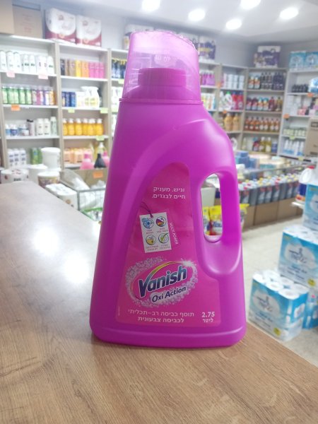 فانيش سائل مزيل للبقع ٢.٧٥ لتر
