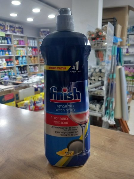 زيت ملمع جلاي ٨٠٠ مل