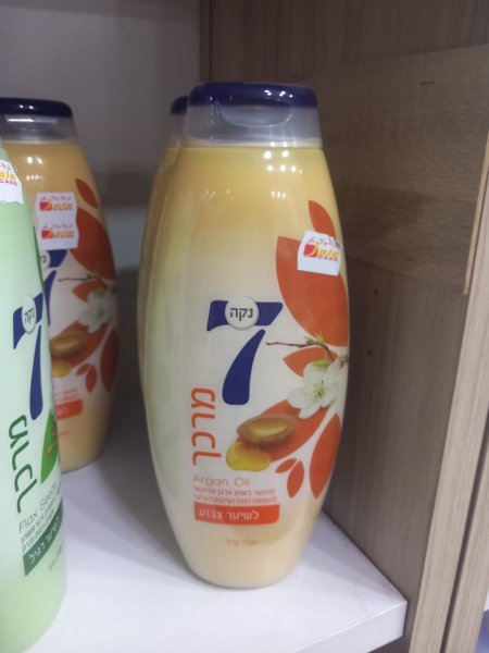 بلسم شعر سبعات ٧