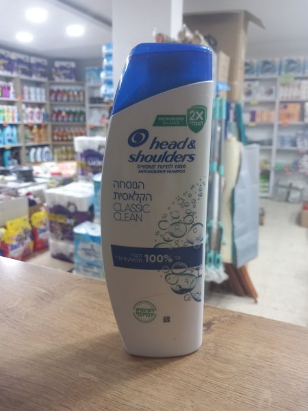 شامبو هيد اند شولدر كلاسيك