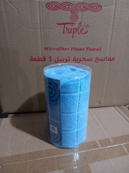 ممسحة ارض تريبل