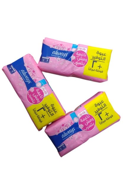 الويز مصري لون زهري