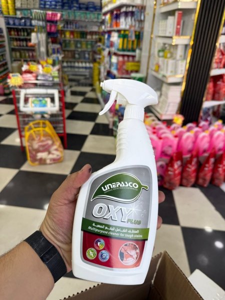 اوكسي المنظف الشامل للبقع الصعبة