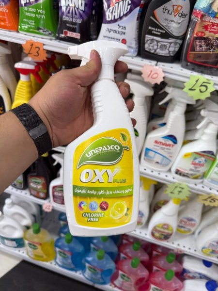 اوكسي منظف ومطهر بديل الكلور