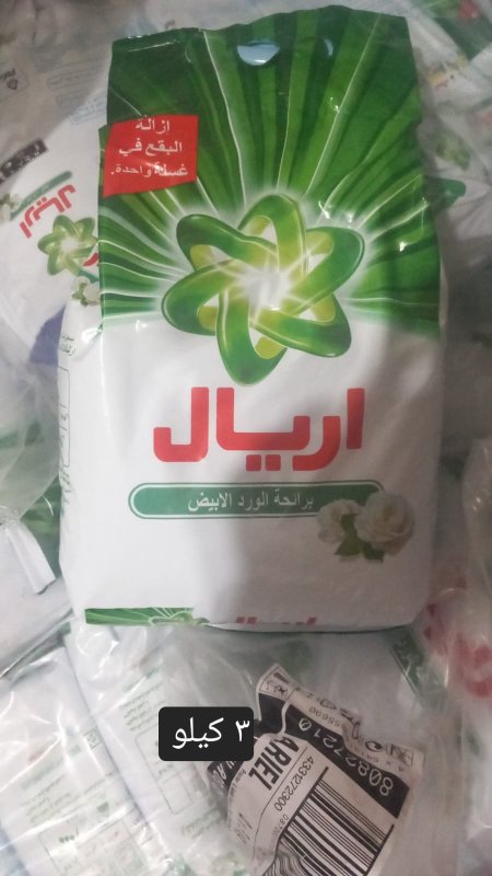 مسحوق غسيل اريال ٣ كيلو