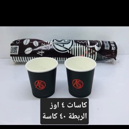 كاسات كرتون ٤ اوز