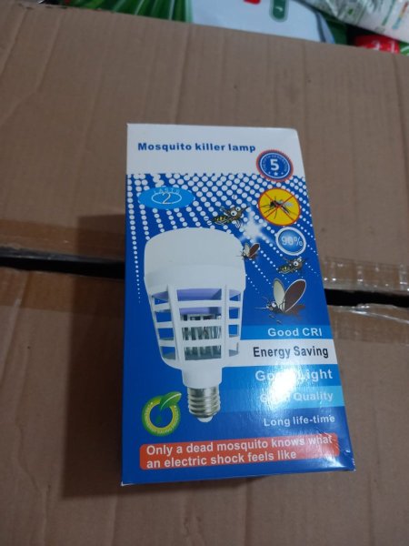 لمبة ليد ١٥ وات قاتل بعوض