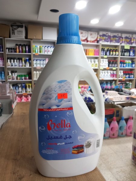 سائل غسيل بيلا (جل غسيل)