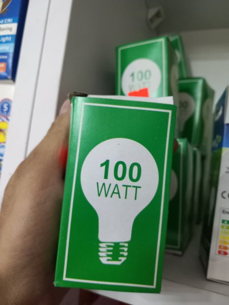 ضو أصفر ١٠٠ وات