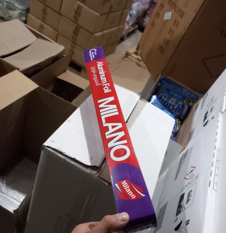 قصدير ٧ متر