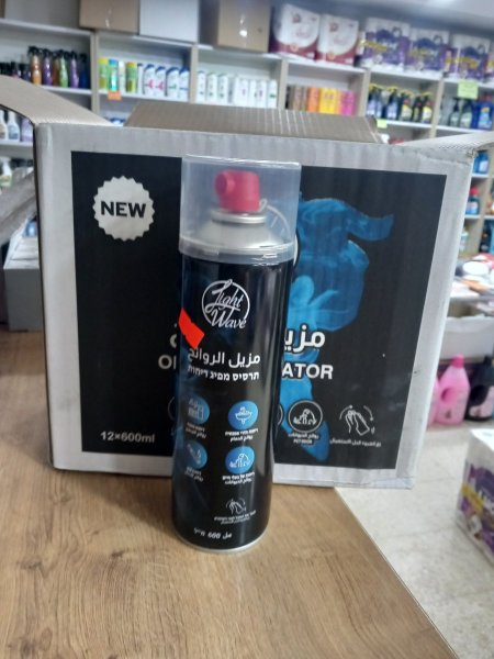 مزيل الروائح