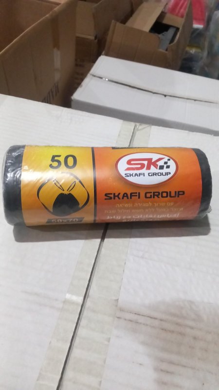 اكياس نفايات رباط