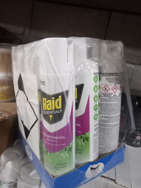 مبيد حشرات ريد